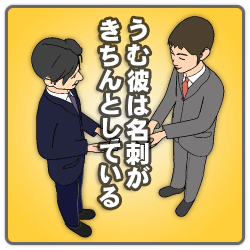 印刷物は安心提供の第一歩